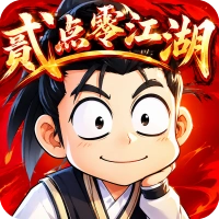 《贰点零江湖》官方网站-logo图